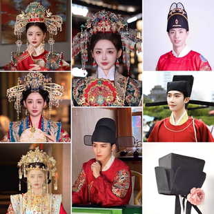 出租新娘凤冠新郎帽子头饰中式婚礼重工发冠明宋制结婚配饰租赁