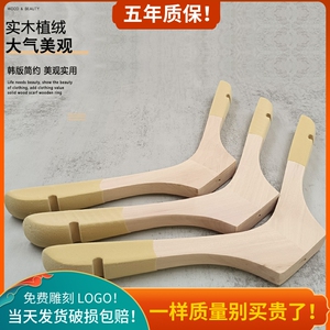 服装店植绒木衣架男女装店防滑宽肩无痕衣裤挂儿童装店实木质衣撑