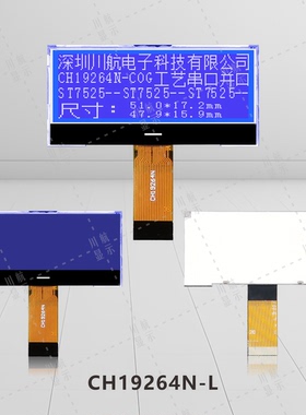 cog19264液晶19264液晶显示屏192x64点阵液晶屏cog液晶屏19264
