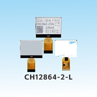 1.7寸cog显示屏mini12864液晶屏cog12864生产厂家128x64lcd14pin