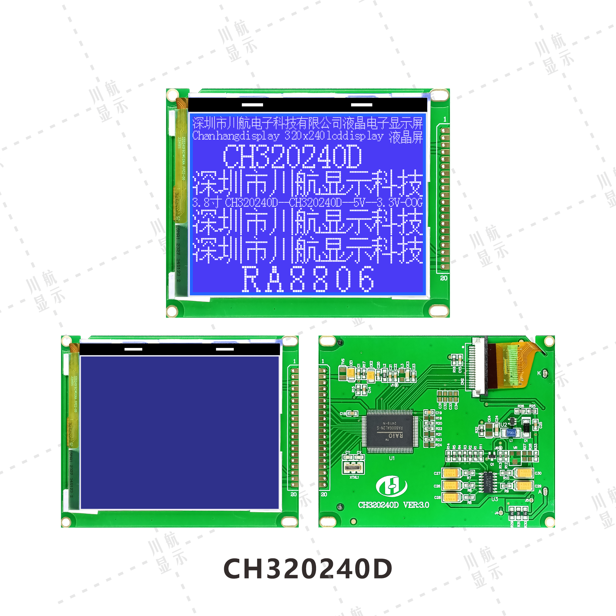 3.8寸单色屏LCD320240图形液晶模块320x240点阵液晶屏带字库8806