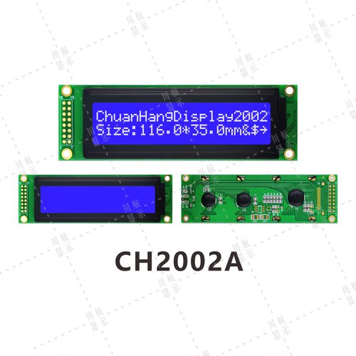 单色STN字符2002液晶显示屏20x2LCD字符液晶模块标准20x2字符LCD