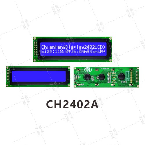 单色STN字符2402液晶显示屏24x2LCD字符液晶模块标准24x2字符LCD