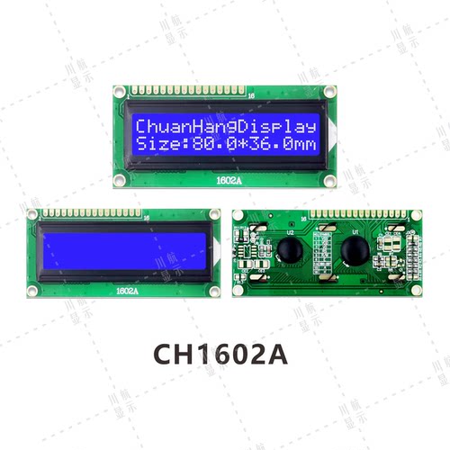 单色STN字符1602液晶显示屏16x2LCD字符显示模块标准16x2字符LCD