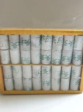 百笑灸灸乐五年陈艾灸条艾柱艾条黄金艾绒艾炷艾草段五元素药柱1