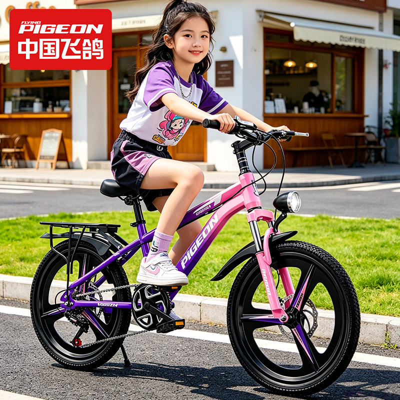 飞鸽儿童自行车6-12到8-10到15岁男女孩单车大童青少年变速山地车