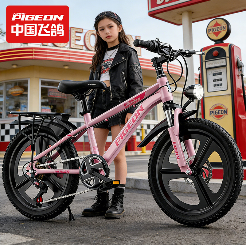 飞鸽儿童自行车6-12到8-10到15岁男女孩单车大童青少年变速山地车