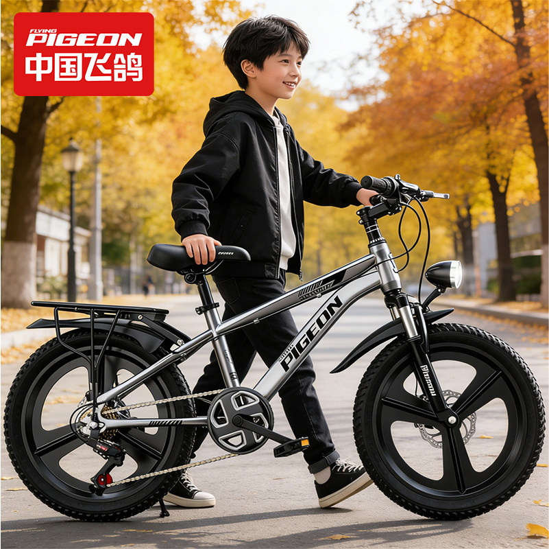 飞鸽儿童自行车6-12到8-10到15岁男女孩单车大童青少年变速山地车
