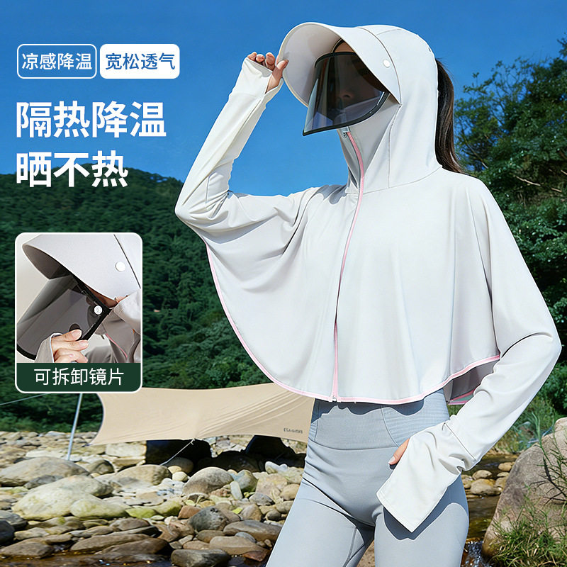 夏季冰丝女骑车防晒透气外套