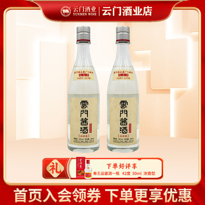 中秋送礼坤沙500ml2瓶酱香型白酒