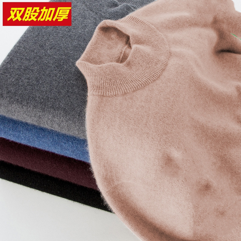 男士毛衣半高领秋冬季宽松内搭百针织衫/毛衣