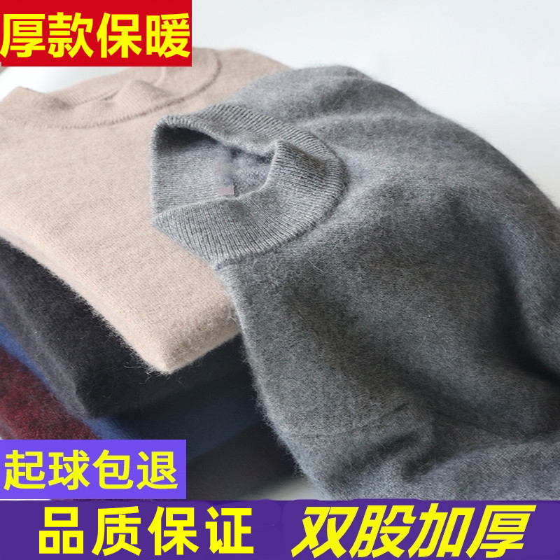 男士毛衣半高领秋冬季修身内搭百针织衫/毛衣