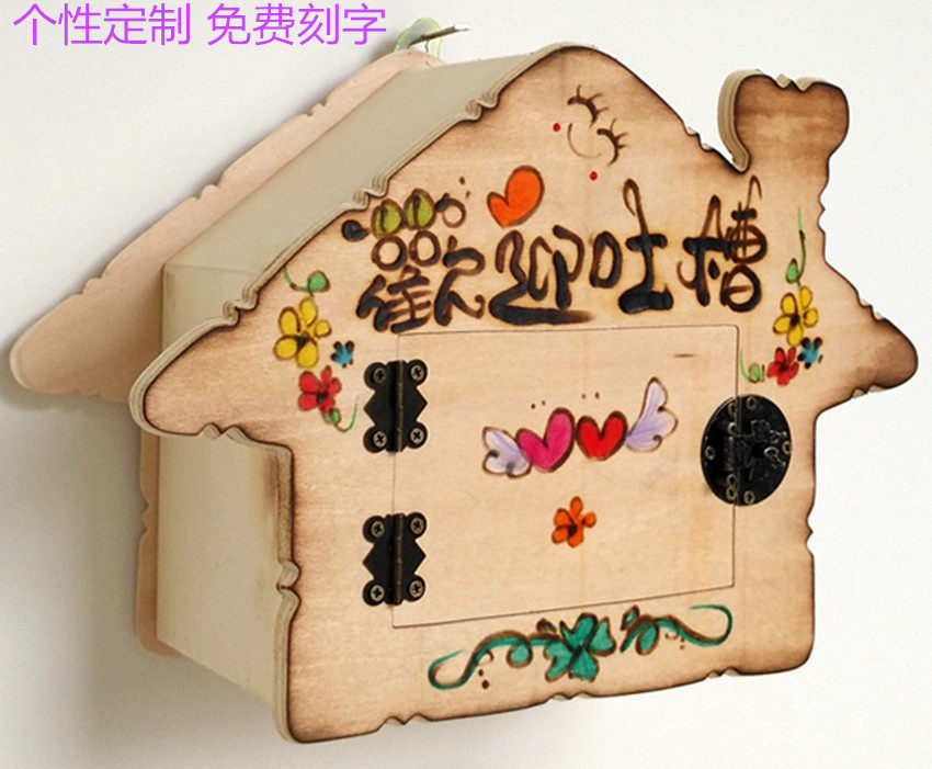 个性定制吐槽箱意见箱心语罚款箱图片