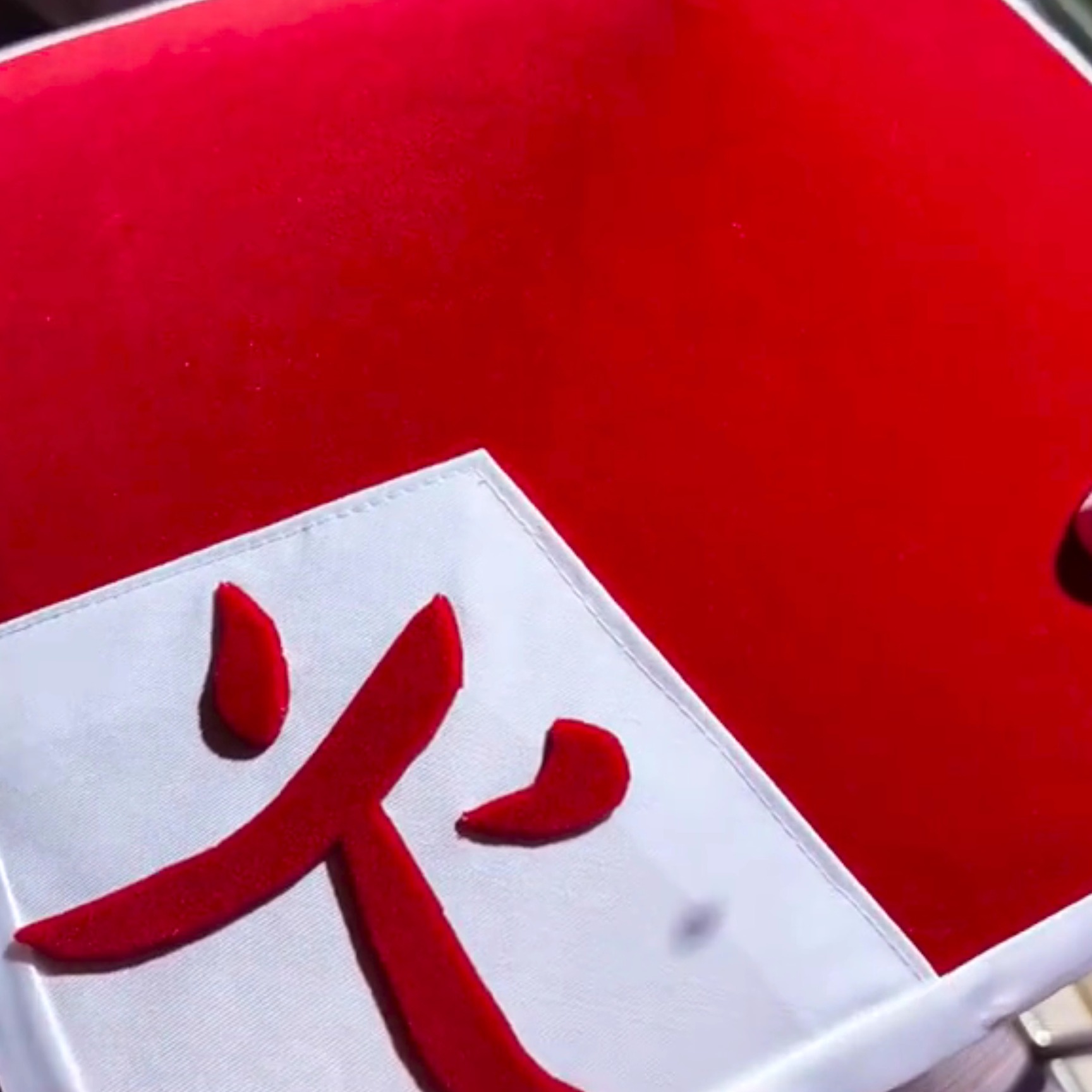 红色三代四代七代波风水门斗笠