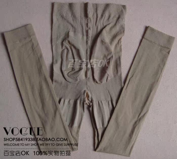 body amincissant - Ref 675273 Image 3