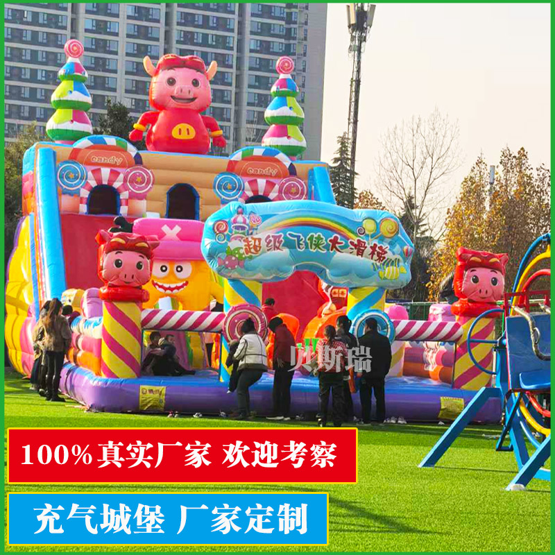 户外充气城堡室外大型淘气堡儿童气垫玩具滑梯蹦蹦床气模游乐设备