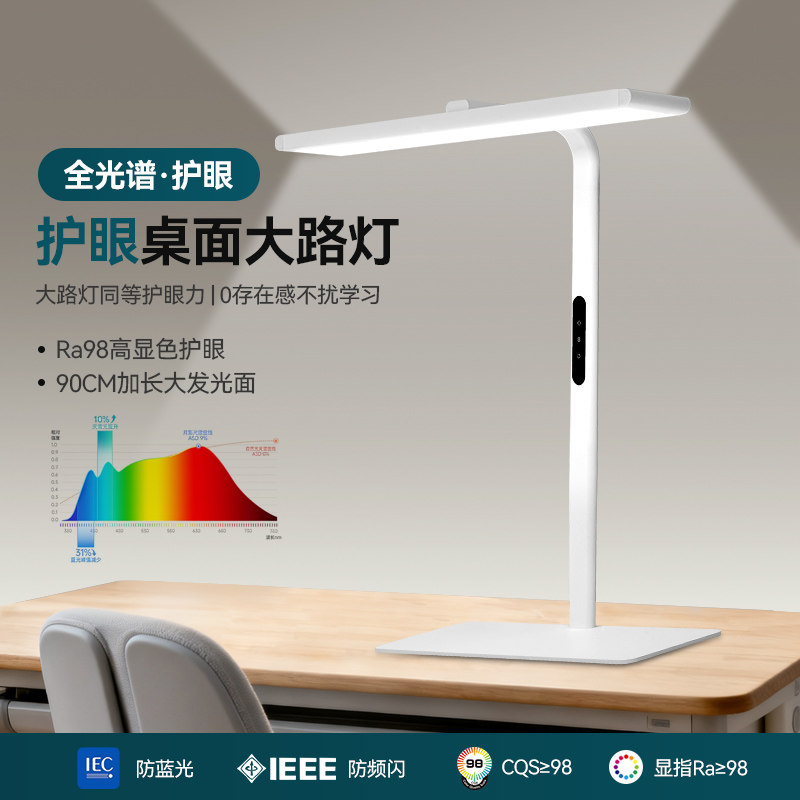 西点儿童台灯学习专用护眼灯桌面大路灯书红光桌阅读灯小路灯