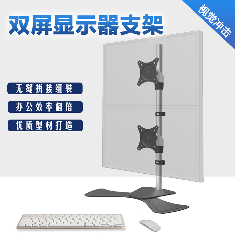 双屏显示器支架长臂猿万向旋转