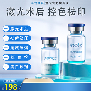 暨大冻干粉提亮去黄黑色素溶斑美容院收缩毛孔消痘印修复冻干粉