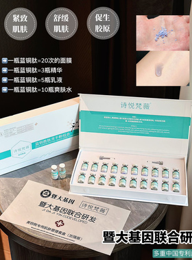 诗悦冻干粉提亮去黄黑色素溶斑美容院收缩毛孔消痘印修复冻干粉