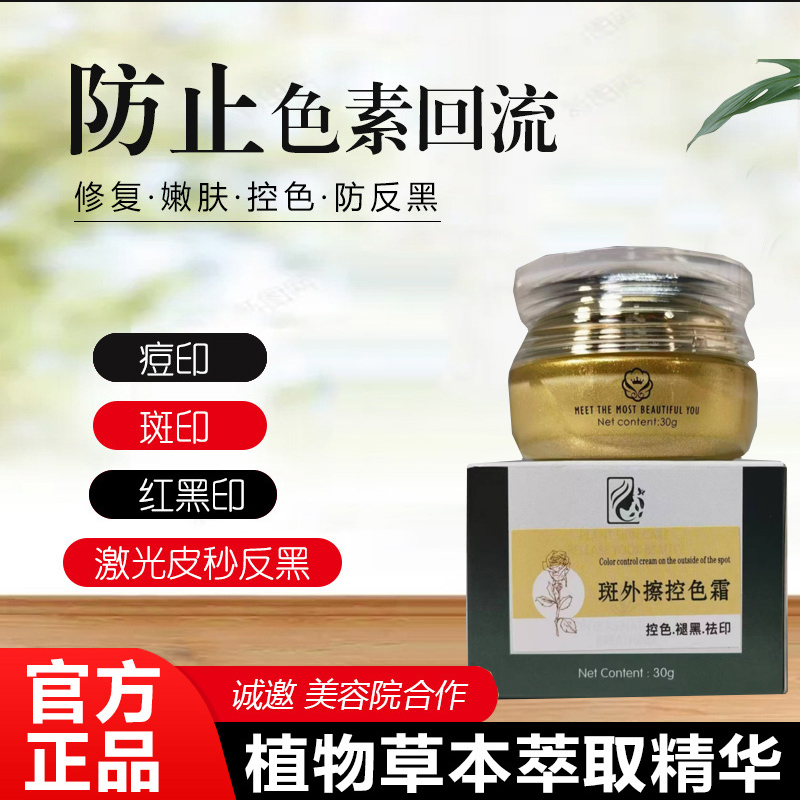 美容院修复反黑已帮助1000个姐妹