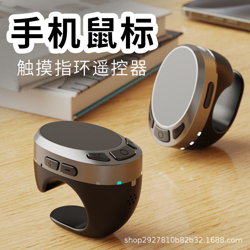 蓝牙空中鼠标+触摸遥控器手机刷