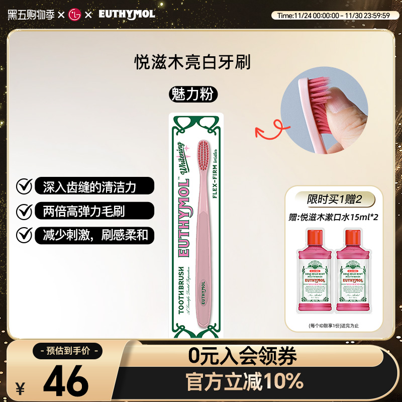贴合齿缝深入清洁牙刷多颜色选择