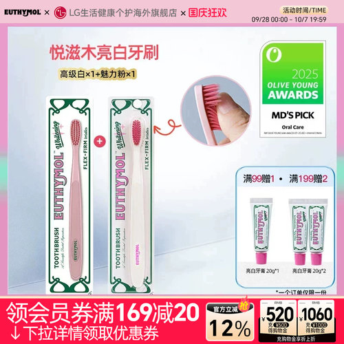 贴合齿缝深入清洁牙刷多颜色选择