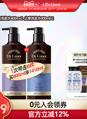 LG Dr.Groot克洛特缓解掉发洗发水 改善头皮无硅油洗头膏 400ml*2