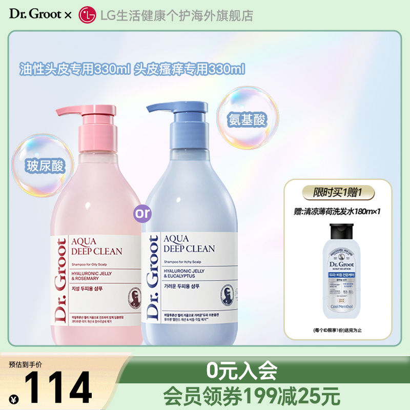 固发防脱玻尿酸洗发水