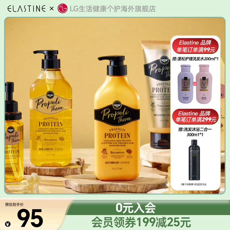 洗头膏500ml抗老化柔顺