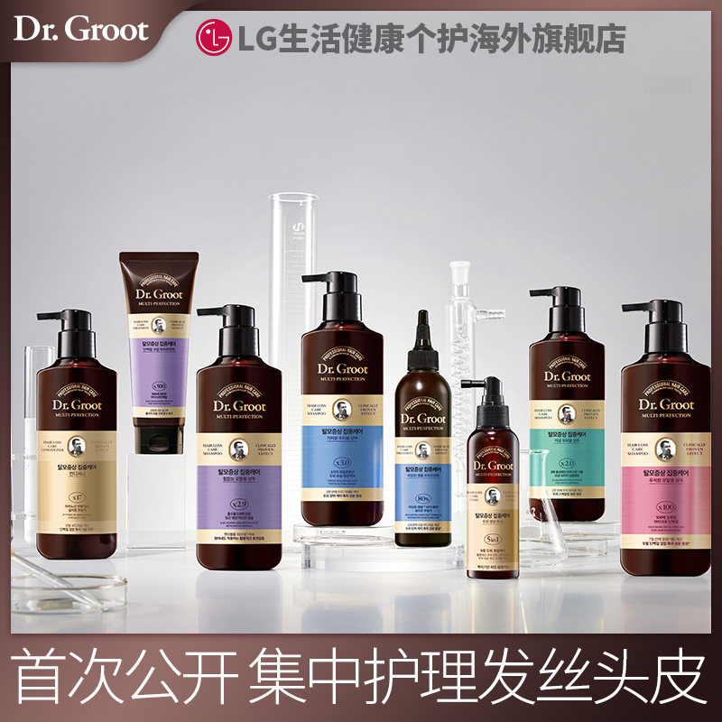 韩国LG Dr.Groot 缓解脱发克洛特洗发水 无硅油滋养洗头膏 男女士