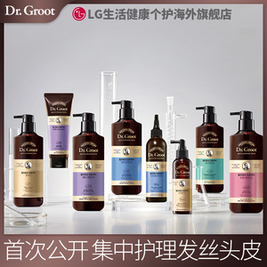 克洛特洗发水无硅油400ml*2韩国