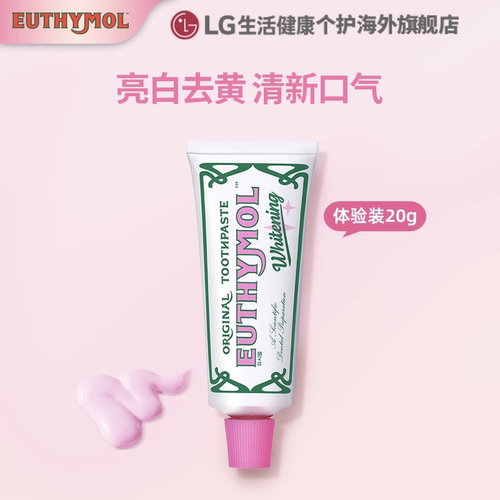 悦滋木多规格牙膏亮白含氟进口