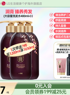 韩国睿嫣润膏花香洗发水护发素二合一去屑400ml*3
