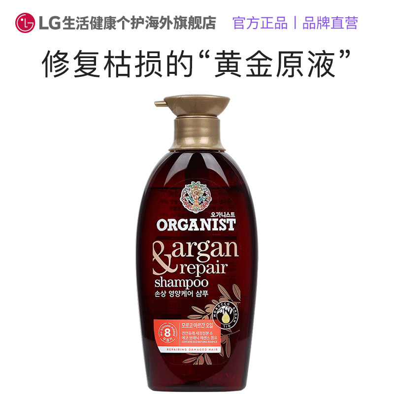 the republic of korea LG organist Morocco Nut oil Tough Abundance Perm repair shampoo 500ml Direct mailin the Care cleaners/Sanitary napkins/Paper/Aromatherapy , Shampoo bath/Personal cleanliness , Hair clean/Nurse/Modeling , Shampoo  category - from Buy2taobao.com to provide professional Taobao agent buy service