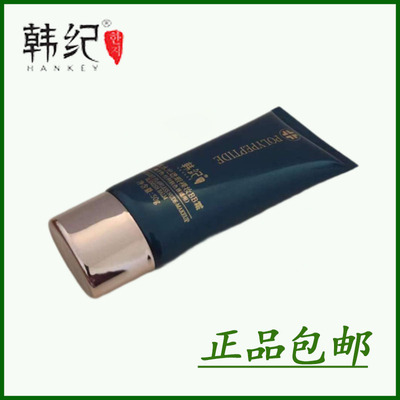 韩纪水光遮瑕保湿裸妆粉底隔离霜
