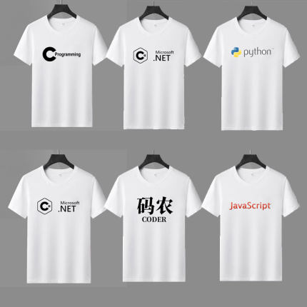 程序员t恤代码短袖男python java上衣休闲圆领宽松码农衣服男装
