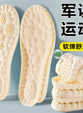 PU云朵-米米 1-5双
