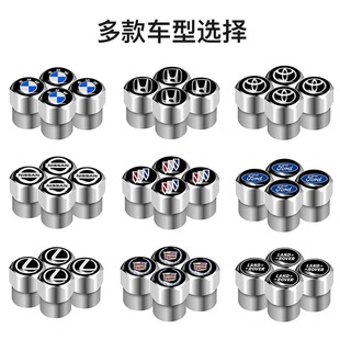 汽车轮胎气门嘴帽子宝马大众气嘴帽保护盖防盗气门芯防漏气通用冒