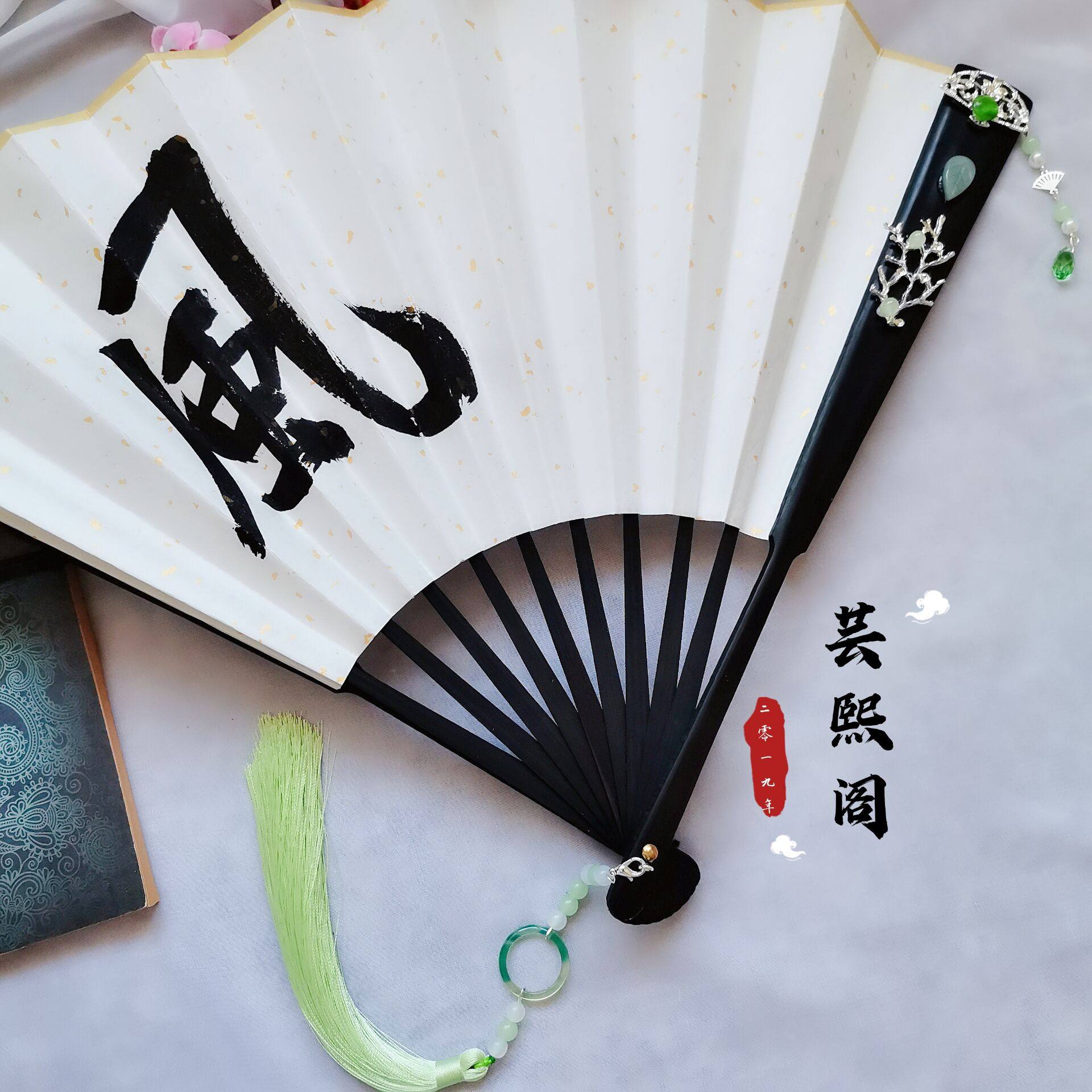 风师扇沈清秋衍生扇子师青玄衍生折扇cos汉服拍摄道具古风扇子