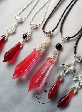 二哈和他的白猫师尊楚晚宁COS道具龙血晶项链墨燃龙血晶项链