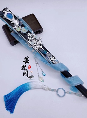 风师娘娘风师扇水横天天官赐福