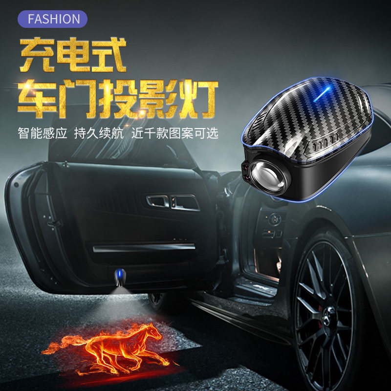 高清充电式车标定制LOGO迎宾灯