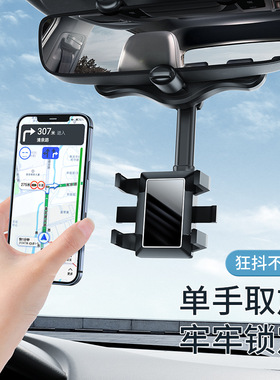 2025网红爆款后视镜仪表盘1200度多功能卡扣式车载手机支架AR导航