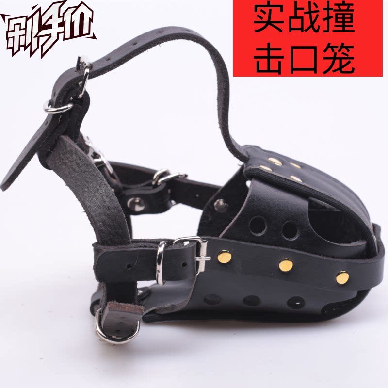 战术口笼狗狗嘴套防咬叫口罩中大型犬德牧马犬撞击口笼真牛皮