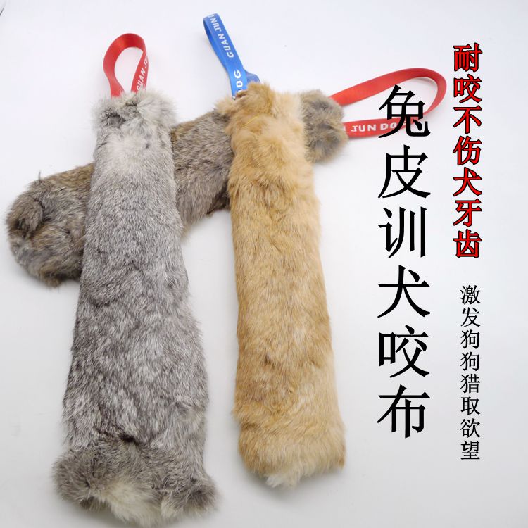 狗狗训犬用品训练幼犬兔皮咬布马犬东德训狗咬棒咬包扑咬装备用品