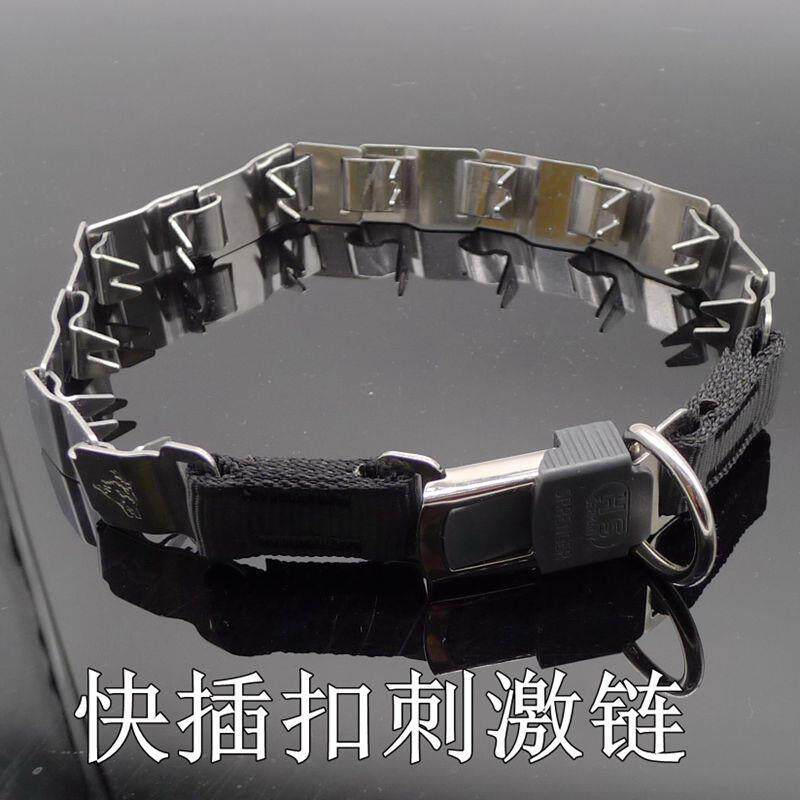 不锈钢刺钉脖圈刺激链304快插扣式防爆冲狗项圈训犬p链控制脖套