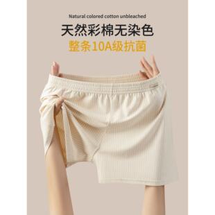 10A抗菌阿罗裤男女士款内裤彩棉无染色透气宽松睡裤情侣家居裤
