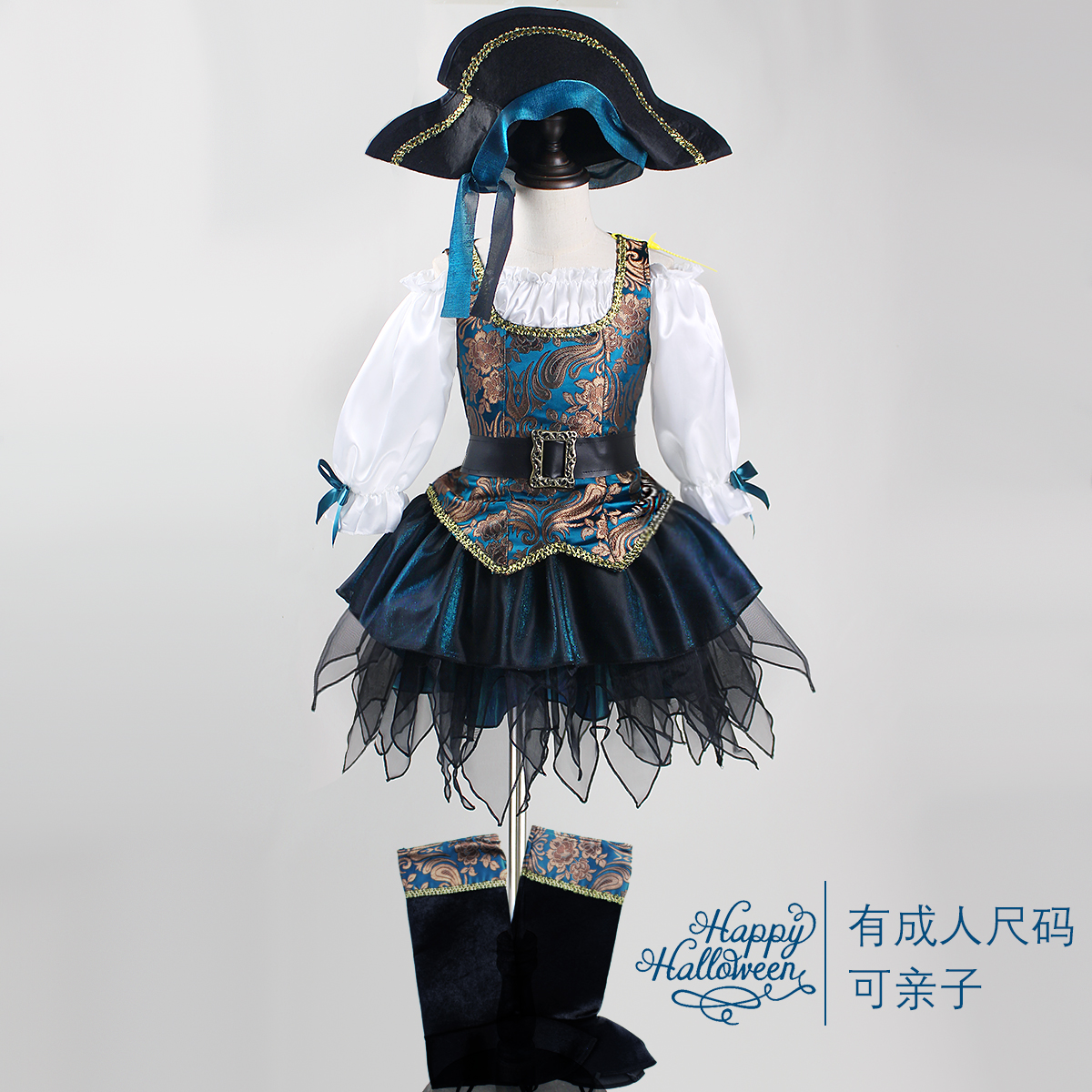 儿童演出服MALYMALER亲子宫廷女